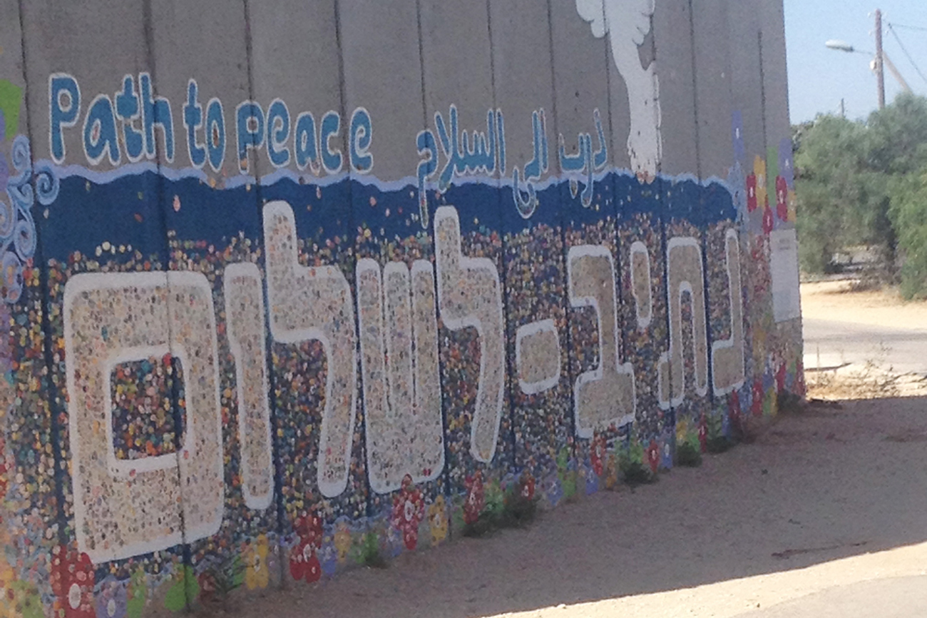 Mauer an der Grenze zum Gazastreifen: Der Weg zum Frieden scheint derzeit wieder in weiter Ferne. | Foto: Newmila, CC BY-SA 4.0, via Wikimedia Commons